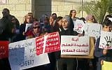 Demonstrators take part in a rally in the northern city of Baqa al-Gharbiya on January 19, 2018, calling for the return of the body of Aiia Maasarwe, an Israeli student murdered in Australia. (Screen capture: Twitter)