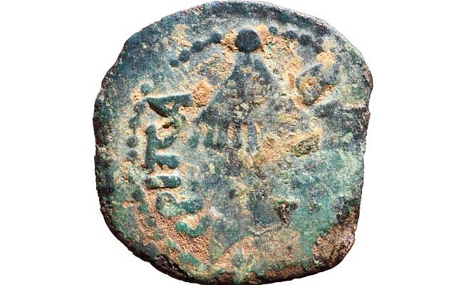 A 2000-year-old coin from the rule of Herod Agrippa, found in Nahal Shilo in the West Bank in January 2019. (COGAT) A 2000-year-old coin from the rule of Herod Agrippa, found in Nahal Shilo in the West Bank in January 2019. (COGAT)