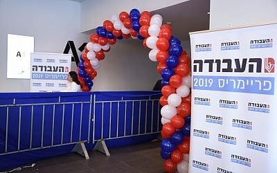 The entrance the Labor party primary polling station in the Tel Aviv Convention Center, February 11, 2019. (Raanan Cohen)