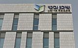 Shikun & Binui headquarters near Ben Gurion Airport. (Google Street View screen capture)
