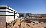 Intel's manufacturing plant in Kiryat Gat in southern Israel. (Courtesy)