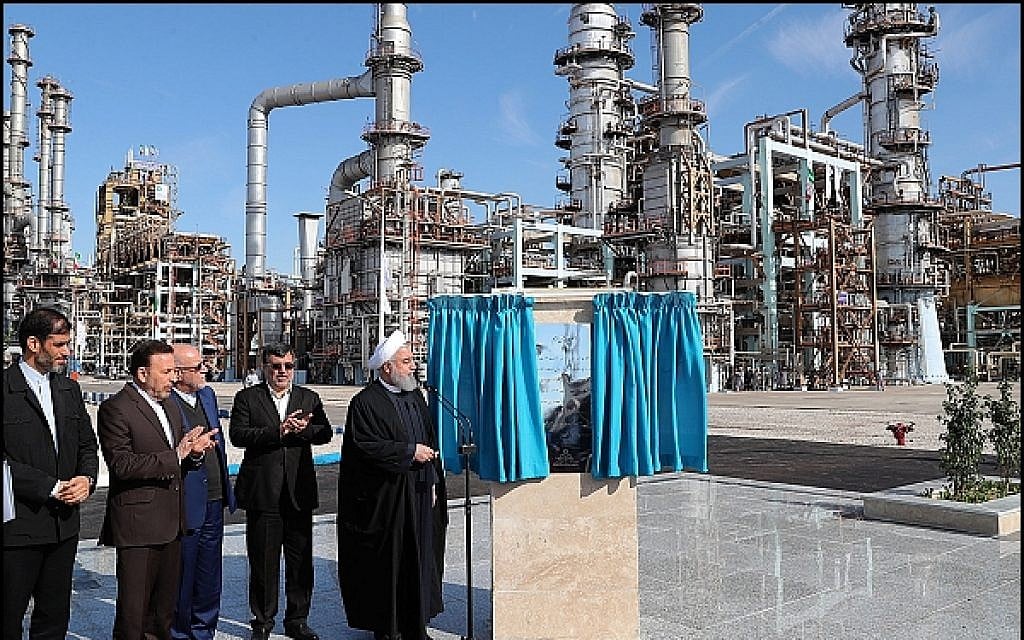 Illustrative: Iranian President Hassan Rouhani dedicates the final phase of a new oil refinery in the city of Bandar Abbas, Iran, February 18, 2019. (Official website photo) Illustrative: Iranian President Hassan Rouhani dedicates the final phase of a new oil refinery in the city of Bandar Abbas, Iran, February 18, 2019. (Official website photo)