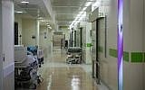 The surgery department at Hadassah Ein Kerem hospital, in Jerusalem, September 3, 2017. (Hadas Parush/Flash90)