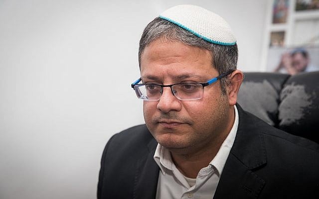 Itamar Ben Gvir holds a press conference with family members of Yehuda and Tamar Kaduri, who were found dead in their home in Jerusalem's Armon Hanatziv neighborhood, on January 30, 2019. (Yonatan Sindel/Flash90) Itamar Ben Gvir holds a press conference with family members of Yehuda and Tamar Kaduri, who were found dead in their home in Jerusalem's Armon Hanatziv neighborhood, on January 30, 2019. (Yonatan Sindel/Flash90)