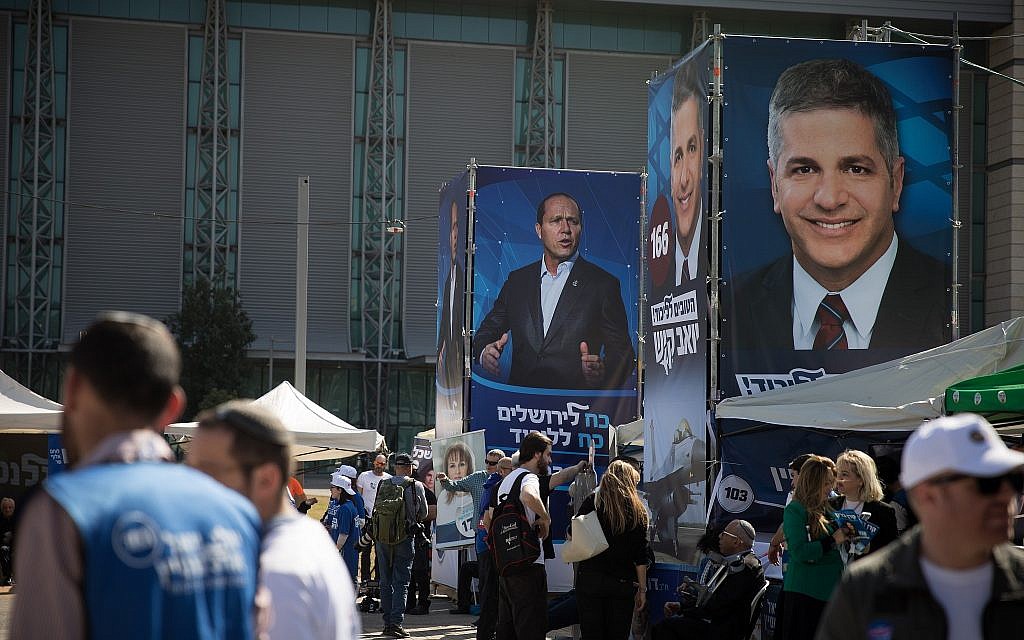 Likud supporters campaign for party members and candidates at the Tel Aviv Likud polling station on February 5, 2019. (Hadas Parush/Flash90)
