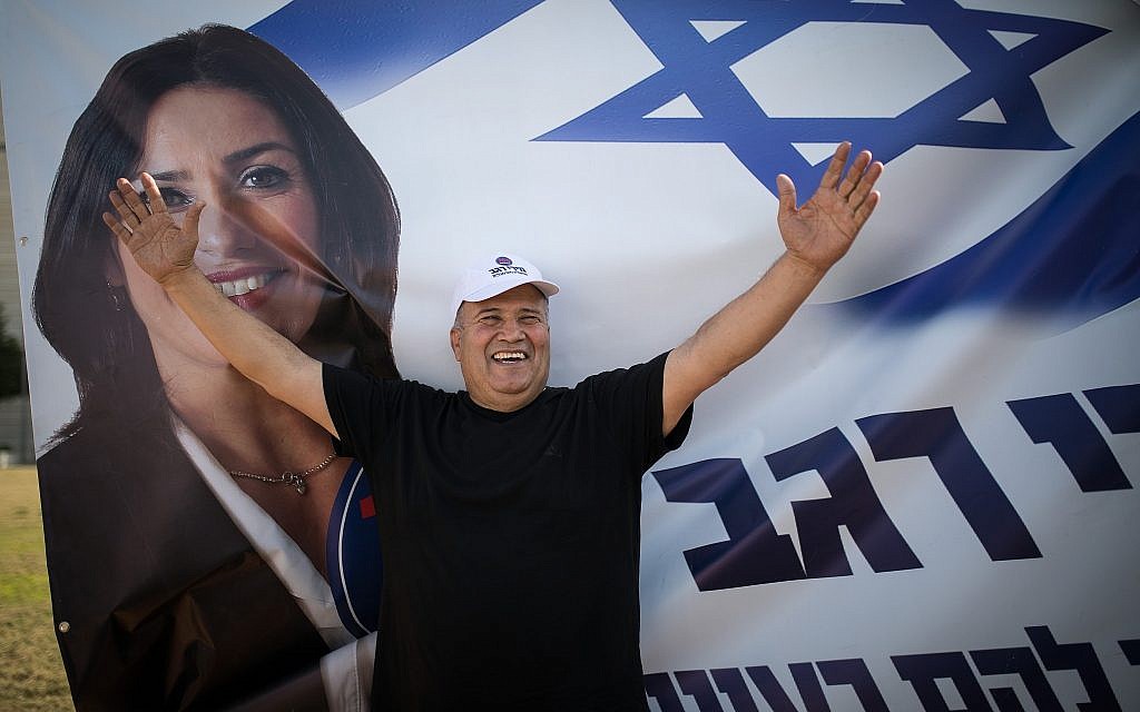 Illustrative: Likud supporters campaign for party members and candidates at the Tel Aviv Likud polling station on February 5, 2019. (Hadas Parush/Flash90)