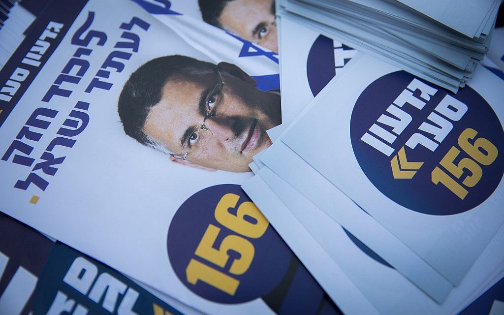 Campaign flyers for Gideon Sa'ar the Tel Aviv Likud polling station on February 5, 2019. (Hadas Parush/Flash90)