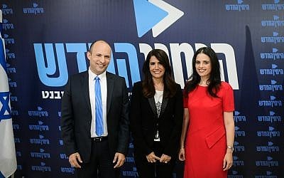 Education Minister Naftali Bennett (L), Justice Minister Ayelet Shaked (R), and Alona Barkat (C), hold a New Right party press conference in Tel Aviv on February 7, 2019. (Tomer Neuberg/Flash90)