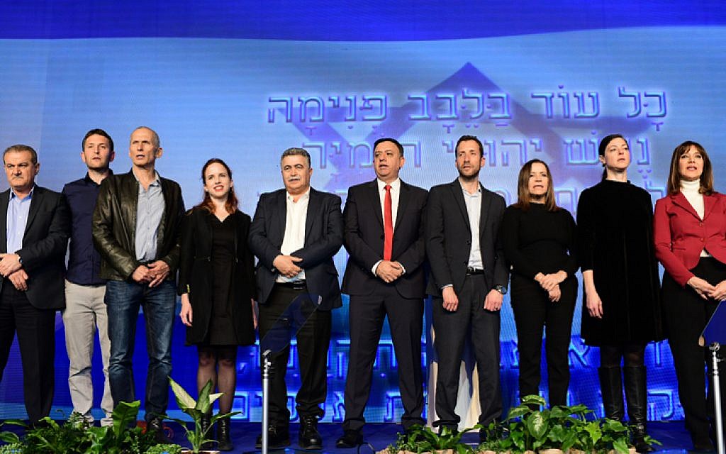 Avi Gabbay (C), leader of the Labor Party with party members and MKs after the results of party primaries are announced in Tel Aviv on February 11, 2019 (Tomer Neuberg/Flash90) Avi Gabbay (C), leader of the Labor Party with party members and MKs after the results of party primaries are announced in Tel Aviv on February 11, 2019 (Tomer Neuberg/Flash90)