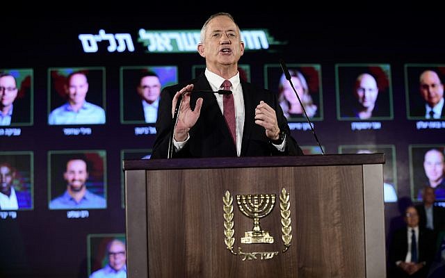 Benny Gantz, head of the Israel Resilience party, speaks at a conference presenting the party's list of candidates for coming Knesset elections at an event held in Tel Aviv on February 19, 2019. (Tomer Neuberg/Flash90)