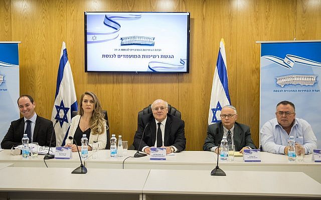 Representatives of the Central Elections Committee, February 20, 2019. (Noam Revkin Fenton/Flash90)