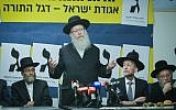 Deputy Health Minister Yaakov Litzman, standing, speaks at the United Torah Judaism party's campaign kickoff in Bnei Brak, on February 24, 2019. (Yehuda Haim/Flash90)