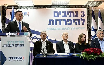 Labor leader Avi Gabbay (L) presenting the party's 'Palestinian separation plan' alongside (2L-R) candidate Tal Russo, MK Omer Barlev, MK Shelly Yachomovich and MK Amir Peretz, February 27, 2019. (Tomer Neuberg/Flash90)