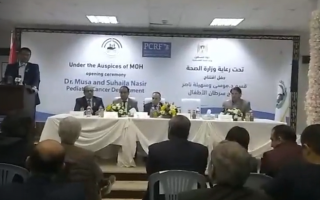 The opening of the Dr. Musa and Suhaila Nasir Pediatric Cancer Department, the first pediatric cancer department in the Gaza Strip, on February 19, 2019. (Screen capture: Facebook) The opening of the Dr. Musa and Suhaila Nasir Pediatric Cancer Department, the first pediatric cancer department in the Gaza Strip, on February 19, 2019. (Screen capture: Facebook)