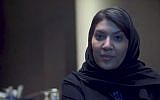 Reema Bint Bandar (screen capture: Arab News/YouTube)