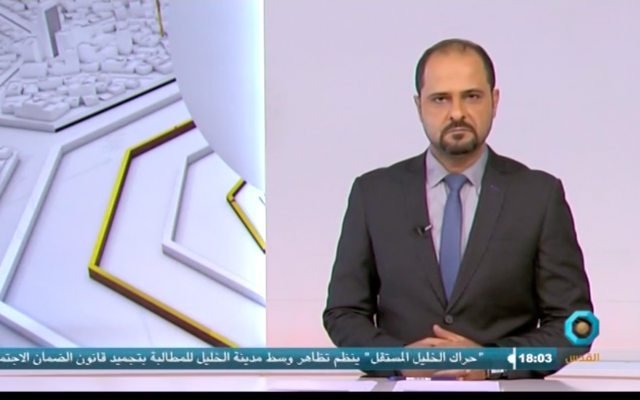 An Al-Quds TV's anchor asking questions of a Palestinian politician questions on October 20, 2018. (Credit: Al-Quds TV) An Al-Quds TV's anchor asking questions of a Palestinian politician questions on October 20, 2018. (Credit: Al-Quds TV)