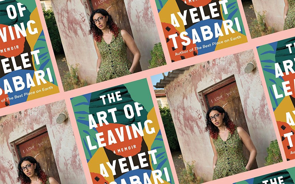 Israeli author Ayelet Tsabari. (Collage by Alma; Tsabari photo: Jonathan Bloom) Israeli author Ayelet Tsabari. (Collage by Alma; Tsabari photo: Jonathan Bloom)