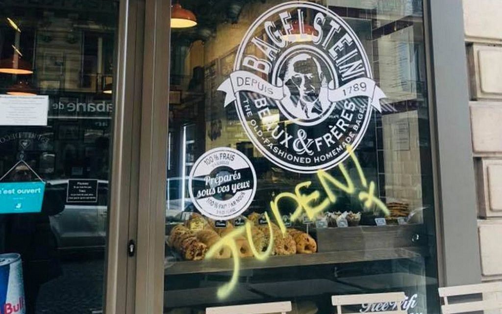Anti-Semitic graffiti found on the Bagelstein restaurant in Paris, France on February 9. 2019. (screen capture: YouTube) Anti-Semitic graffiti found on the Bagelstein restaurant in Paris, France on February 9. 2019. (screen capture: YouTube)