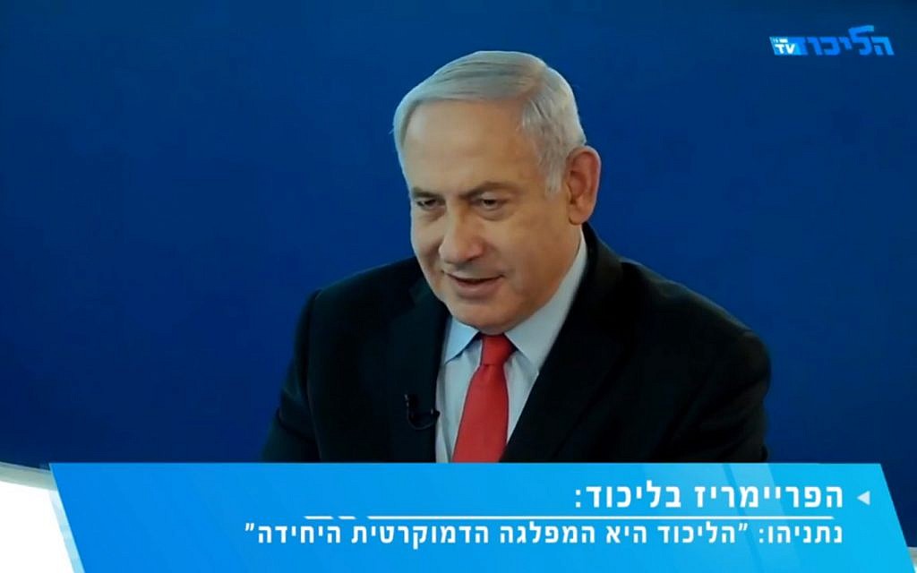 Prime Minister Benjamin Netanyahu appearing on Likud TV on Facebook, February 3, 2018. (screen capture: Facebook) Prime Minister Benjamin Netanyahu appearing on Likud TV on Facebook, February 3, 2018. (screen capture: Facebook)