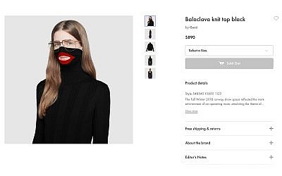 A screenshot taken on Thursday Feb.7, 2019 from an online fashion outlet shows a Gucci turtleneck black wool balaclava sweater for sale. The sweater was pulled from Gucci's online and physical stores for its resemblance to racist blackface caricatures. (AP Photo)