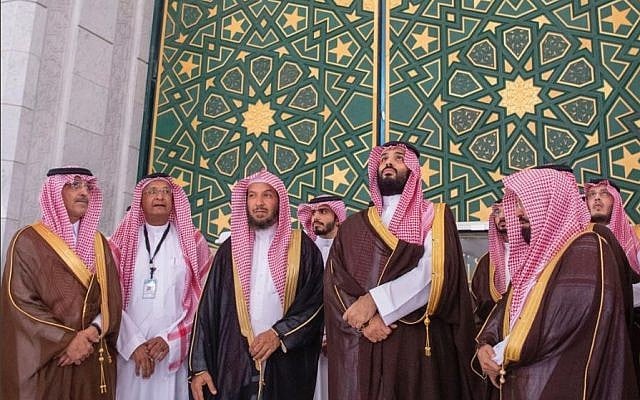 Crown Prince Mohammad bin Salman of Saudi Arabia, front second right, during a visit to the Kaaba shrine at the Grand Mosque in Mecca, February 12, 2019. (Twitter screen capture) Crown Prince Mohammad bin Salman of Saudi Arabia, front second right, during a visit to the Kaaba shrine at the Grand Mosque in Mecca, February 12, 2019. (Twitter screen capture)