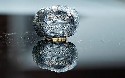 The 'Natan-Melech/Eved Hamelech' bulla found in the City of David. (Eliyahu Yanai, City of David)