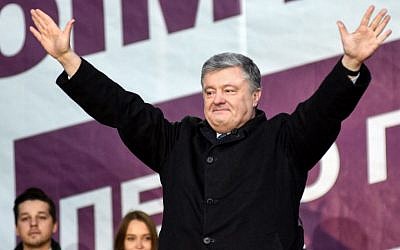 Ukrainian President Petro Poroshenko greets his supporters during a campaign rally in the western city of Lviv on March 28, 2019, ahead of the presidential election on March 31. (Yuri DYACHYSHYN / AFP)