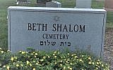 Beth Shalom Cemetery officials said they were trying to service the entire Jewish community in opening its new section. (Courtesy of Beth Shalom Cemetery via JTA)