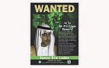 This wanted poster released by the U.S. Department of State Rewards for Justice program shows Hamza bin Laden. Saudi Arabia announced Friday, March 1, 2019 it had revoked the citizenship of bin Laden, the son of the late al-Qaida leader who has become an increasingly prominent figure in the terror network. (Rewards for Justice via AP)