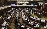 Illustrative. Bahraini lawmakers participating in a session of parliament in Manama, Bahrain. (Hasan Jamali/AP)