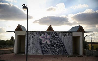 A street bomb shelter for people to take cover during sirens warning of incoming rockets from Gaza, seen in the Southern Israeli city of Sderot, on July 18, 2014. (Hadas Parush/Flash90)
