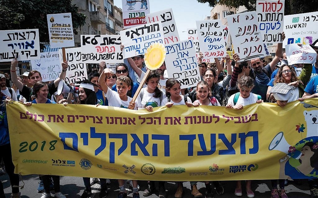 Young Israelis take part in a protest demanding action on climate change, Tel Aviv, April 27, 2018. (Tomer Neuberg/Flash90) Young Israelis take part in a protest demanding action on climate change, Tel Aviv, April 27, 2018. (Tomer Neuberg/Flash90)