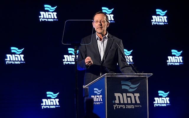 Moshe Feiglin, head of Zehut, speaks at the party's campaign opening event in Tel Aviv on January 30, 2019. (Flash90) Moshe Feiglin, head of Zehut, speaks at the party's campaign opening event in Tel Aviv on January 30, 2019. (Flash90)