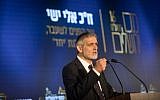 Yachad party chairman Eli Yishai speaks at the 16th annual Jerusalem Conference of the 'Besheva' group, on February 12, 2019. (Hadas Parush/Flash90)