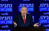 Prime Minister Benjamin Netanyahu at the launch of his Likud party's election campaign in Ramat Gan, March 4, 2019. (Aharon Krohn/Flash90)