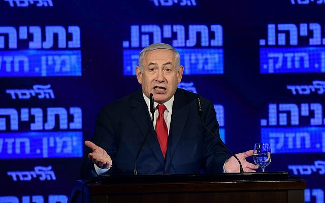 Prime Minister Benjamin Netanyahu at the launch of his Likud party's election campaign in Ramat Gan, March 4, 2019. (Aharon Krohn/Flash90) Prime Minister Benjamin Netanyahu at the launch of his Likud party's election campaign in Ramat Gan, March 4, 2019. (Aharon Krohn/Flash90)