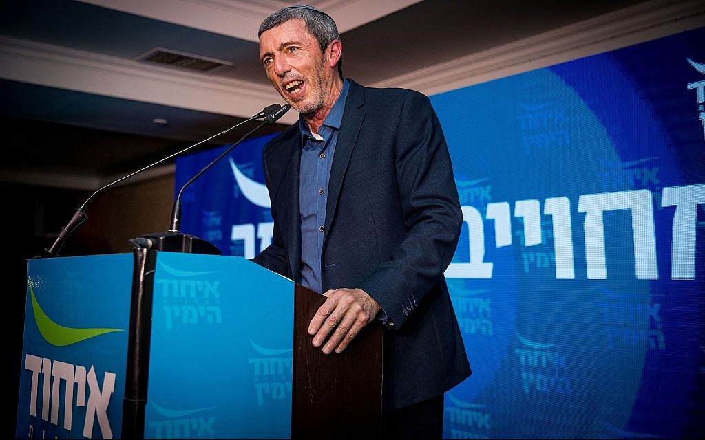 Rafi Peretz, leader of the Jewish Home party, speaks at the campaign opening event of Union of Right Wing Parties in Jerusalem on March 11, 2019. (Yonatan Sindel/Flash90) Rafi Peretz, leader of the Jewish Home party, speaks at the campaign opening event of Union of Right Wing Parties in Jerusalem on March 11, 2019. (Yonatan Sindel/Flash90)