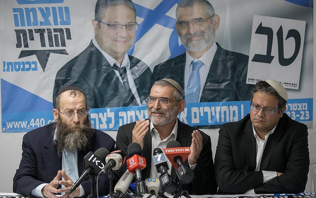 Otzma Yehudit party members Michael Ben Ari, center, Itamar Ben Gvir, right, and Baruch Marzel, left, at a press conference in response to the Supreme Court decision to disqualify Ben Ari from running in the April 2019 elections over his record of racist incitement, in Jerusalem on March 17, 2019. (Yonatan Sindel/Flash90) Otzma Yehudit party members Michael Ben Ari, center, Itamar Ben Gvir, right, and Baruch Marzel, left, at a press conference in response to the Supreme Court decision to disqualify Ben Ari from running in the April 2019 elections over his record of racist incitement, in Jerusalem on March 17, 2019. (Yonatan Sindel/Flash90)