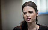 Justice Minister Ayelet Shaked is presented with the state comptroller's annual report at the Ministry of Justice in Jerusalem on March 24, 2019. (Yonatan Sindel/Flash90)