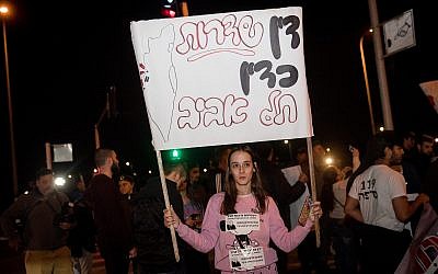 Residents of southern Israel protest over the government's response to rocket fire from the Gaza Strip, at the entrance to city of Sderot, on March 26, 2019. (Yonatan Sindel/Flash90)