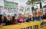 Israelis take part at a protest march to demand immediate action on climate change in Tel Aviv on March 29, 2019. (Adam Shuldman/Flash90)