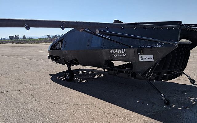The Cormorant, developed by Israel's Tactical Robotics Ltd. (Courtesy)
