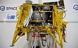 Beresheet on display before its launch, December 17, 2018. (Ariel Schalit/AP)