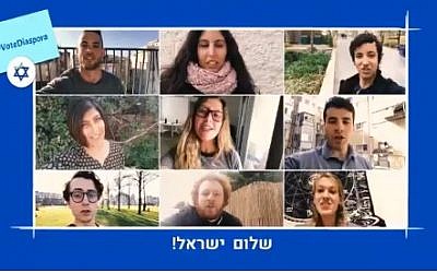 A video produced by the NGO Gesher that urges Israelis to ask election candidates what they will do to strengthen Israel-Diaspora relations, posted online March 6, 2019. (Twitter screen capture)