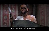 MK Oren Hazan (Likud) in a self-produced election parody video of the Spaghetti Western 'The Good, The Bad and The Ugly' in which he shoots dead MK Jamal Zahalka (Balad). (Facebook screenshot)