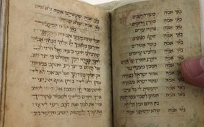 Close-up of the morning blessings, in which a female worshiper thanks God for making her a woman, and not a man, from the 1480 'women's' prayer book scribed by Rabbi Abraham ben Mordecai Farissol in Italy, seen on March 3, 2019 at the National Library of Israel. (Amanda Borschel-Dan/Times of Israel)