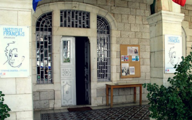The French Institute in East Jerusalem (Facebook photo)