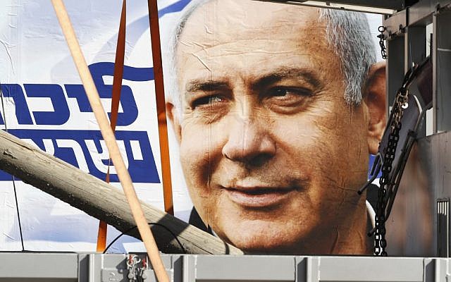 An electoral campaign poster bearing the portrait of Benjamin Netanyahu in Tel Aviv, on April 3, 2019. (Jack Guez/AFP) An electoral campaign poster bearing the portrait of Benjamin Netanyahu in Tel Aviv, on April 3, 2019. (Jack Guez/AFP)
