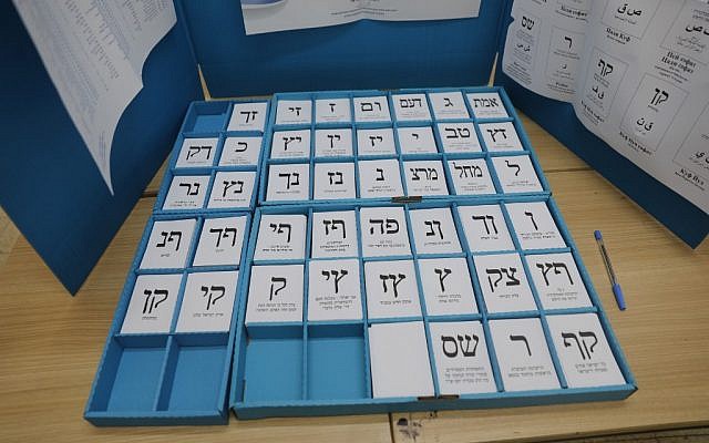 Ballots are lined up behind a voting booth during Israel's parliamentary elections on April 9, 2019 in Jerusalem. (Menahem Kahana/AFP) Ballots are lined up behind a voting booth during Israel's parliamentary elections on April 9, 2019 in Jerusalem. (Menahem Kahana/AFP)