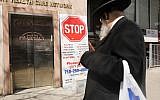 A sign warns people of measles in the ultra-Orthodox Jewish community in Williamsburg on April 10, 2019 in New York City. (Spencer Platt/Getty Images/AFP)